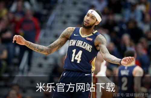 关于米乐官方网站下载